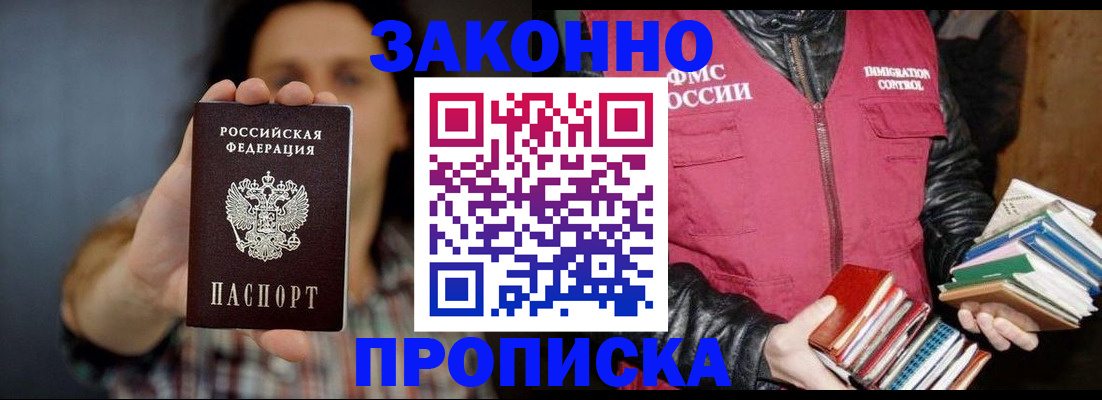 миграционный учет в Немане